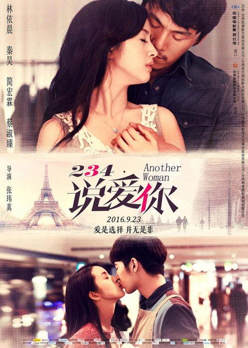 说爱你视频,一段深情告白背后的感人故事