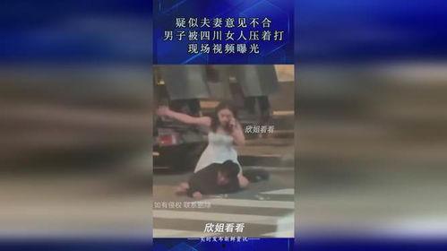 男人压女人肚子视频