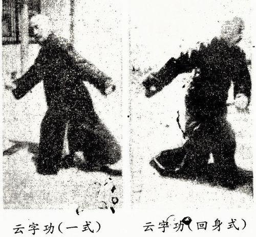 形意八字功视频,传统武术与现代健身的完美融合