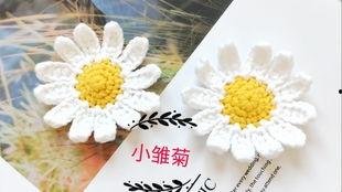 饰品钩织视频,跟随视频轻松掌握时尚编织技巧