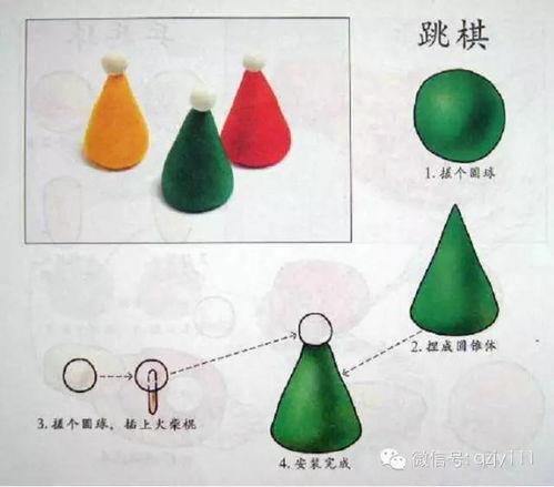 跳棋视频教学视频