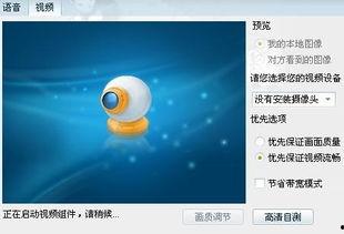 视频灯不亮,视频灯不亮故障排查指南